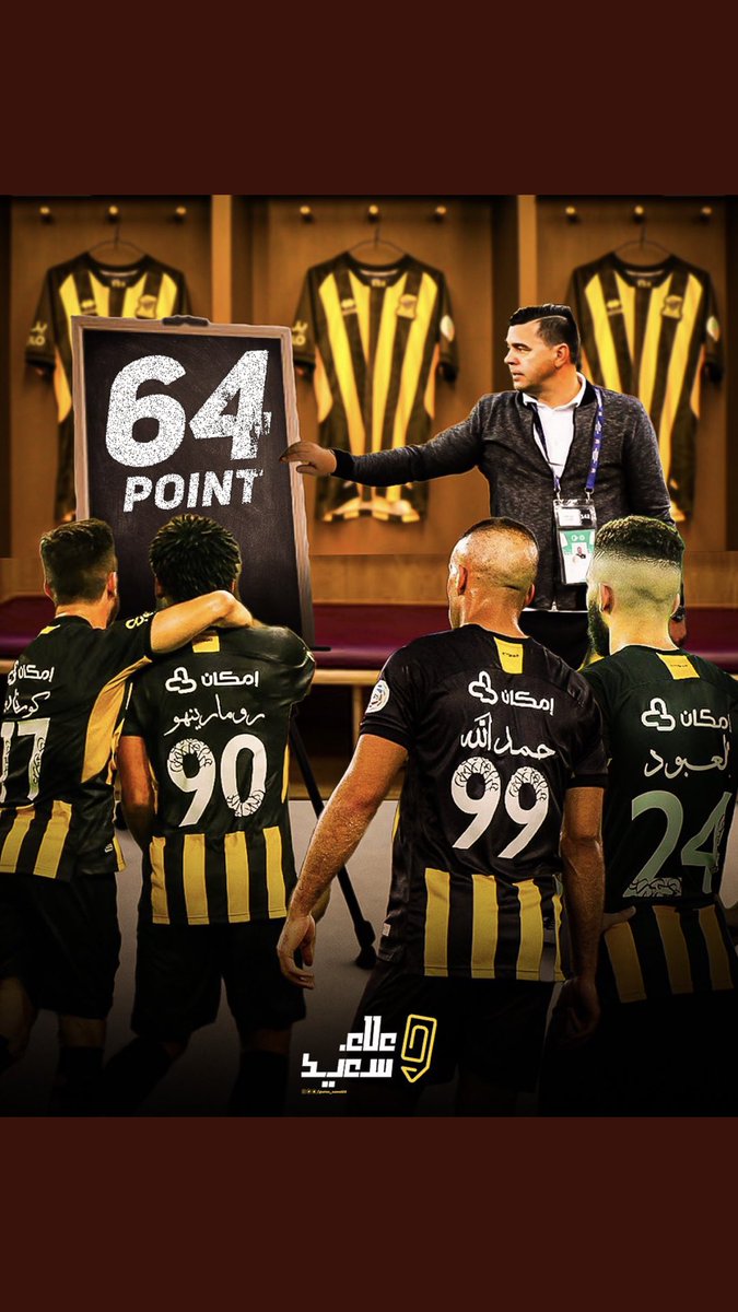 Mo7_94's tweet photo. #الاتحاد_الهلال https://t.co/ObftBlG3l6