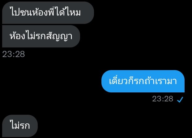 พี่ฉลาม tweet media