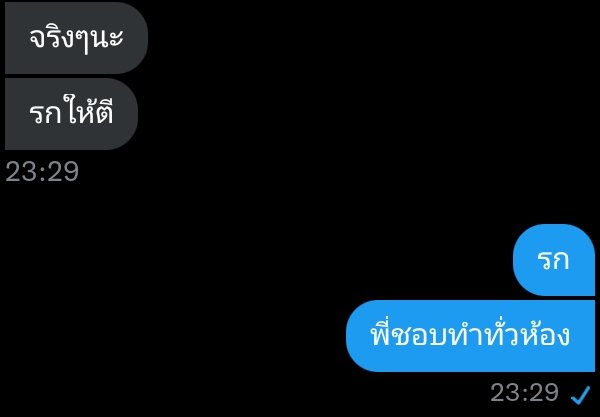 พี่ฉลาม tweet media