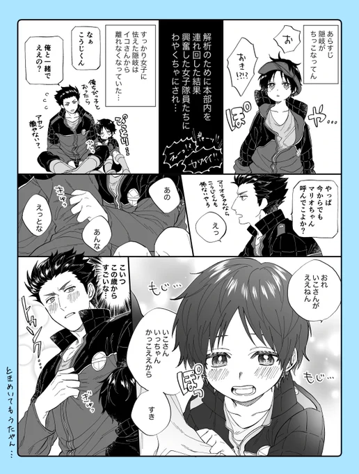 おきいこ 稀によくあるトリガーバグ 