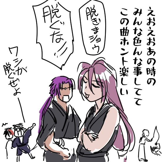 脱いでくれるの!? 