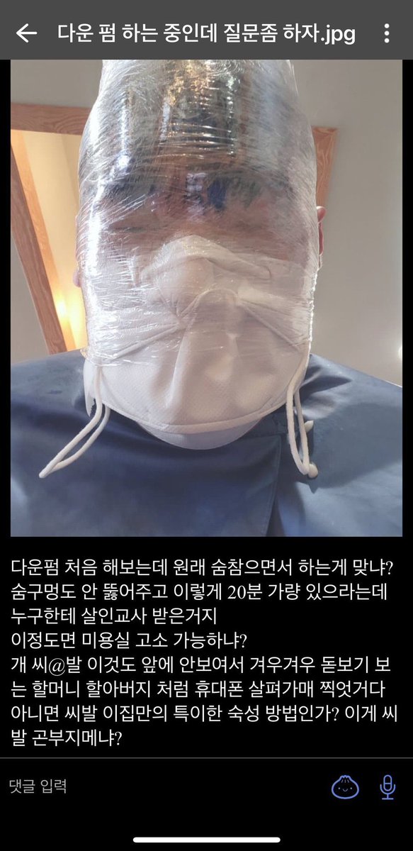 jh10221's tweet photo. ㅋㅋㅋㅋㅋㅋㅋㅋㅋㅋㅋㅋㅋㅋㅋㅋㅋㅋㅋㅋㅋㅋㅋ개���겨 https://t.co/G6nYniEhjd
