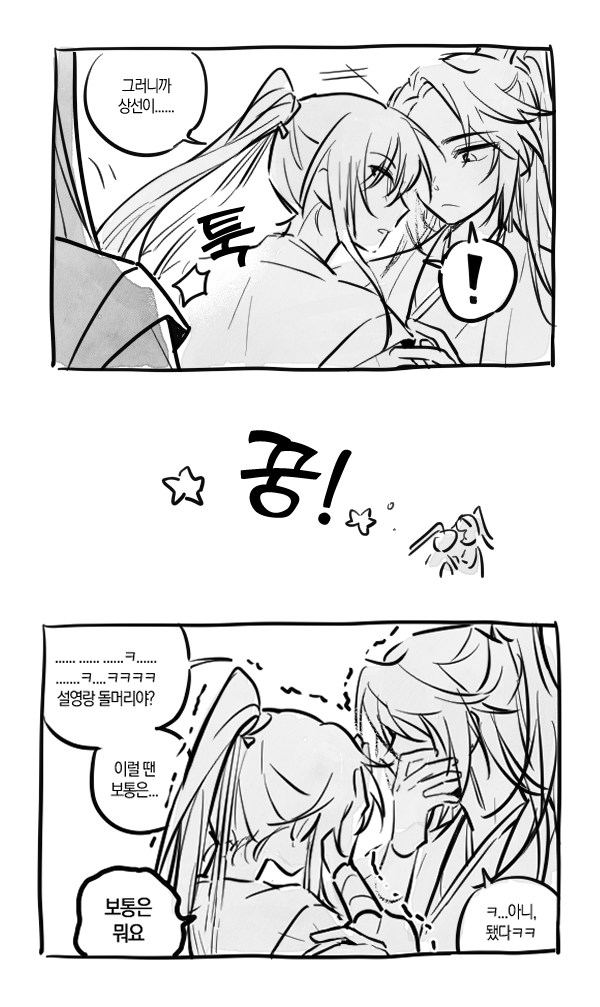 꿍