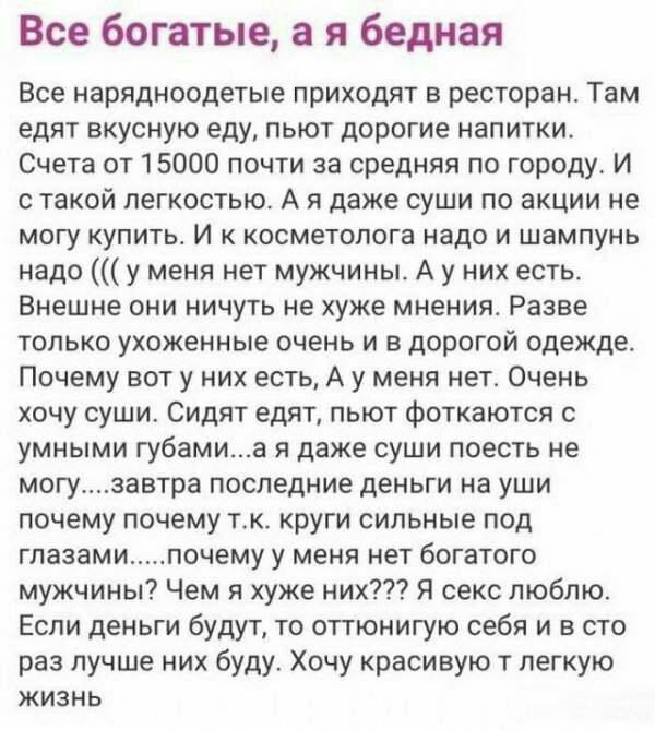 Котики на авито конечно грустные но сегодня я плакала из за НЕЕ