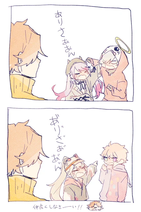 👹の最近のえぺ状況 