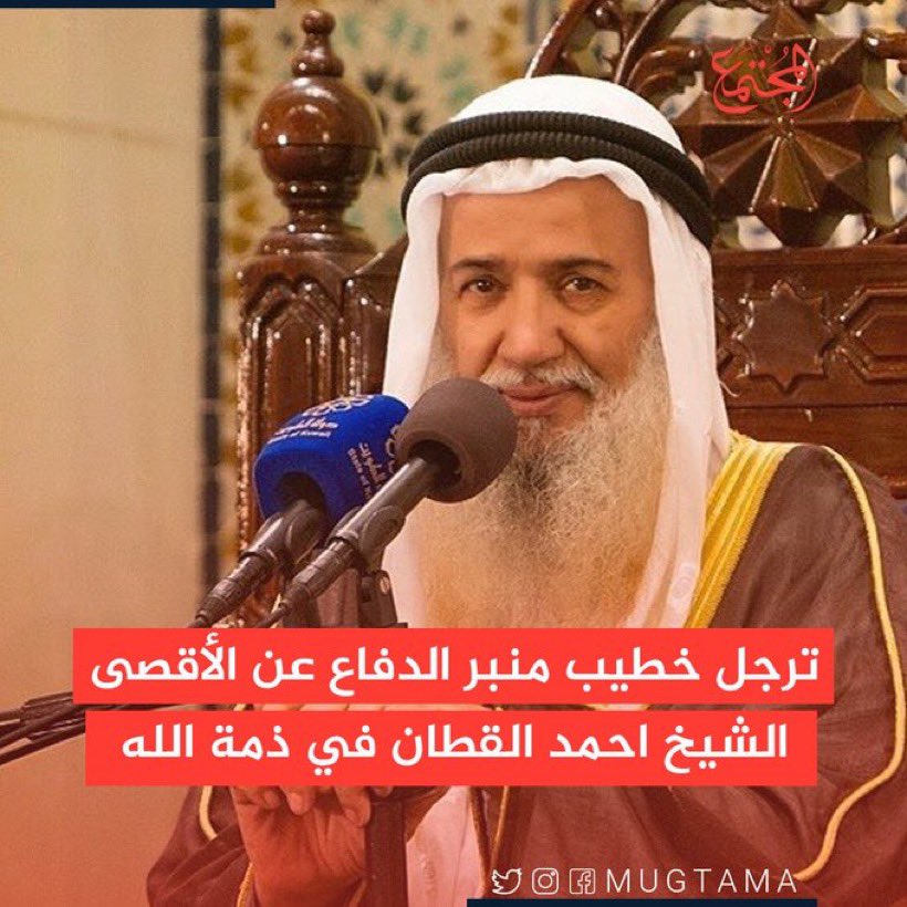 الله يرحمه ويغمد روحه الجنه