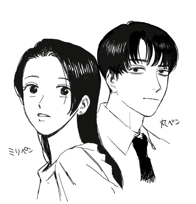 ペン練習
ミリペン、速く描けて線の感じがいい。
丸ペン、ゆっくりだけど細かいところまで描けて線の感じがいい。
結果どっちも良い!うまく使い分けたい 