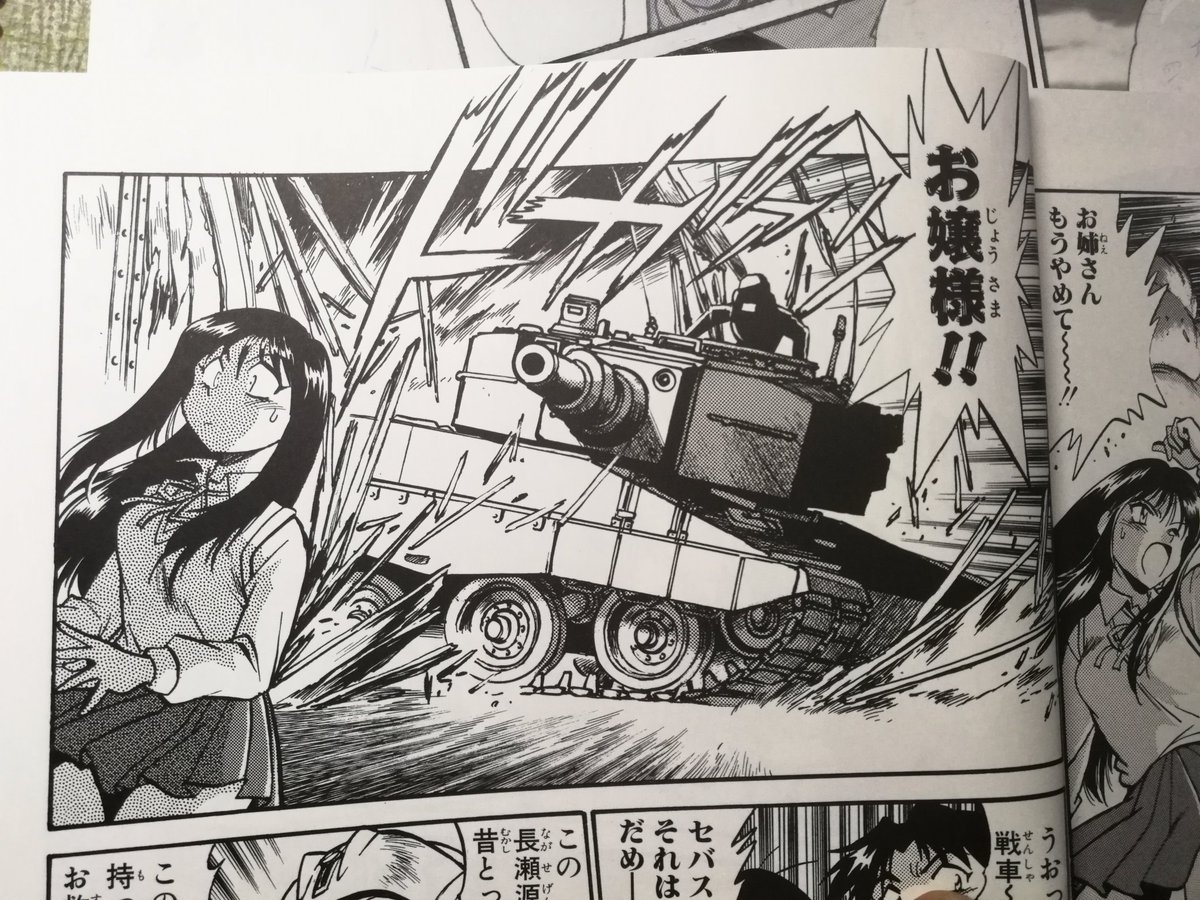 To Heart 25周年か。そういや結構同人誌だしたよな。ゲームのマルチで大泣きしたし、アニメは志保に流れて最後は坂下追っかけてた。アンソロにも二回参加したがいきなりキャラを殺したり(嘘だったけど)戦車出したりでよくネームが通ったもんだ。 