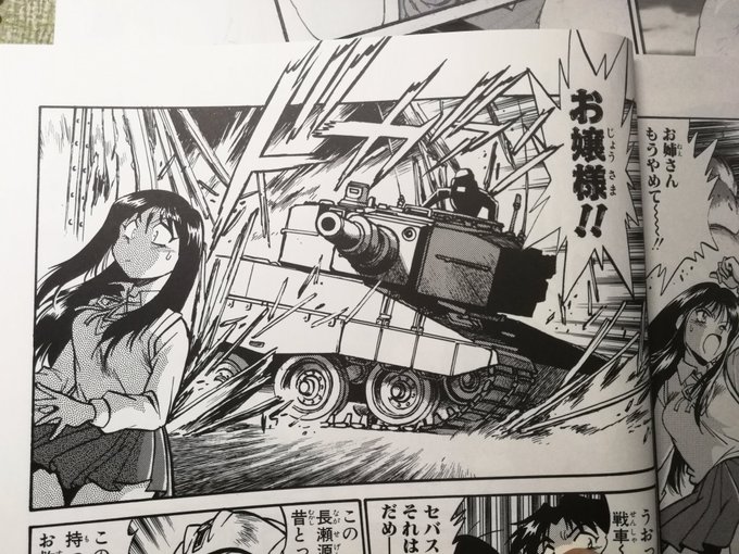 To Heart 25周年か。そういや結構同人誌だしたよな。ゲームのマルチで大泣きしたし、アニメは志保に流れて最後は坂下追っかけてた。アンソロにも二回参加したがいきなりキャラを殺したり(嘘だったけど)戦車出したりでよくネームが通ったもんだ。 