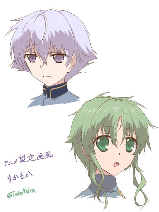 画像まとめ 終末なにしてますか 忙しいですか 救ってもらっていいですか 日付順 5ページ目 アニメレーダー