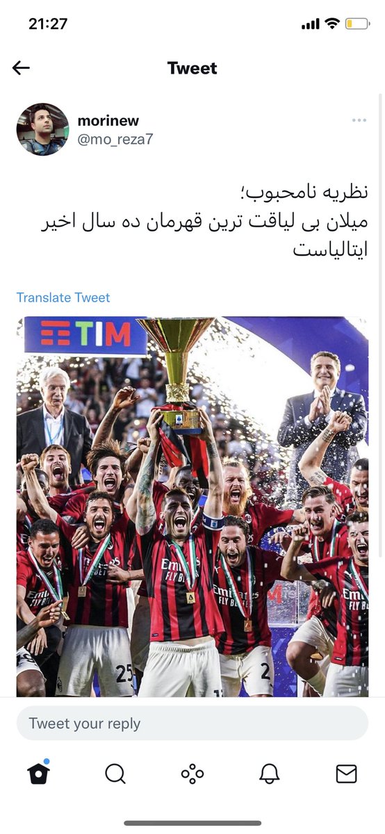 mersad93's tweet photo. https://t.co/7cPYZHG6lU