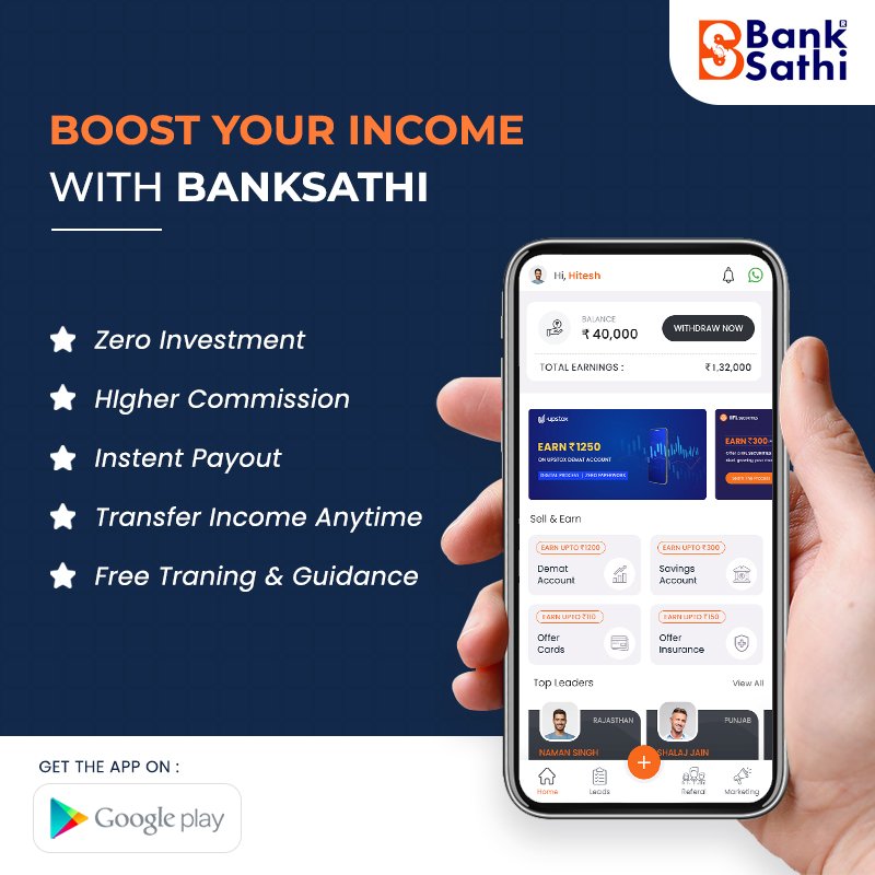 mrsumit61's tweet photo. Hi! Join Banksathi &amp; earn more than 1,00,000 from home. It is trusted by 2 Lakh+ people across the country. Banksathi is the most reliab and highly paying source of income. Download Banksathi app now. Tap the link https://t.co/UkSNhLn3uU
Use my referral code for signup: 38763024 https://t.co/ntnui8jfwC