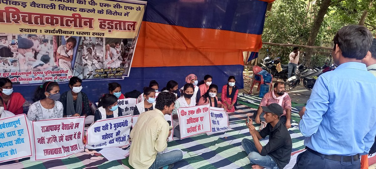 vishwajeet_aisf's tweet photo. #PMCH GNM छात्राओं की क्रांतिकारिता व जज्बे को सलाम!लगातार दमन-नजरअंदाजगी के बाद भी हक की लड़ाई जारी रखी है।
#PMCH_GNM छात्राओं की आवाज दबाना बन्द करो!
पटना में हीं हॉस्टल की व्यवस्था करो।
@NitishKumar @mangalpandeybjp
#WeSupportGNMmovement
#justice4gnmstudentspmch @Prerna112002 https://t.co/LvlKRoYMRG