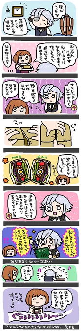 ワーカホリックランチ🥪(食べてない)#ゆめくろFA 