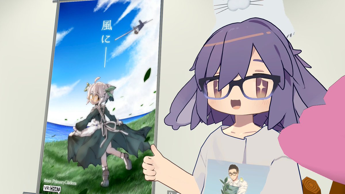 #おうつちのVRC日記
#PNGミュージアム
モデル2人で!
これすげーわかる
きれいなふぐりさん 