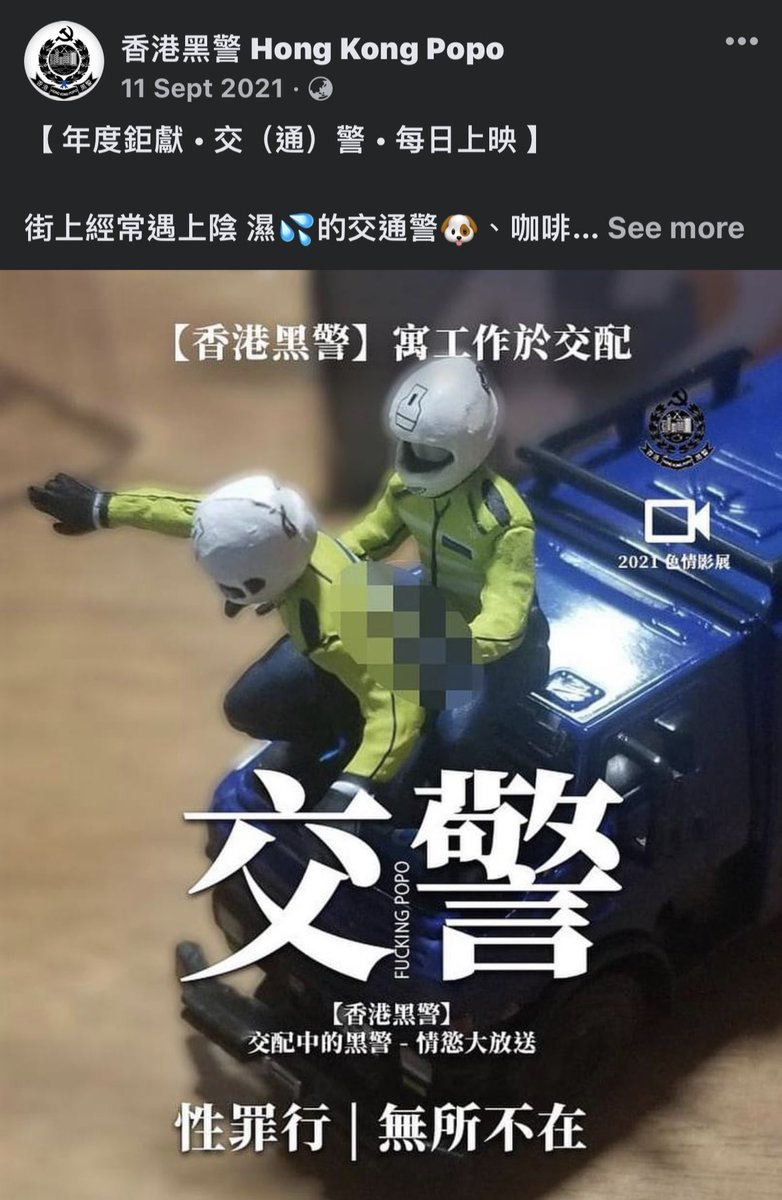 【即使休班也不忘執̶̷̷̶̷返̶̷̷̶̷劑̶̷̷̶̷ ̶̷執̶̷̷̶̷錢̶̷̷̶̷ 執法】

趕收工，聽日先寫埋份稿。