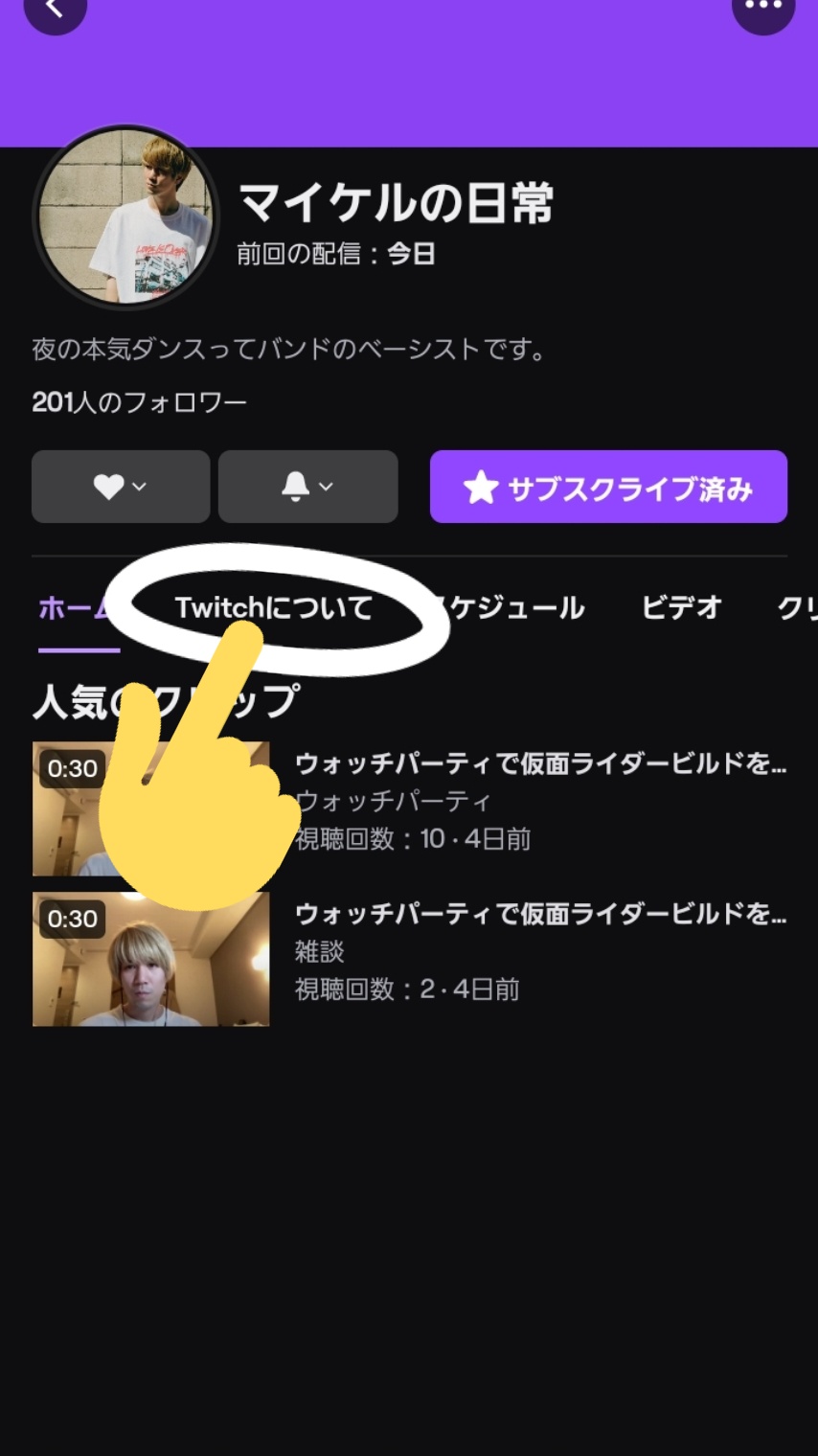 おちゃちみ定食 鱧 Pa Twitter 続き チャージする額を選択 自分で額を指定してチャージも可能 支払方法を選択 クレカ Paypal Amazon Payのみ 決済後 残高が追加される メッセージと共にどね ドネーション できるようになります T Co Mo4q7mtaq0