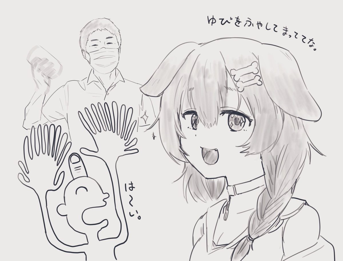 ゆっくりデトックスするでな
 #できたてころね 
