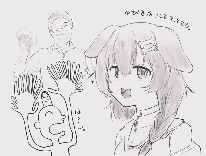 ゆっくりデトックスするでな
 #できたてころね 