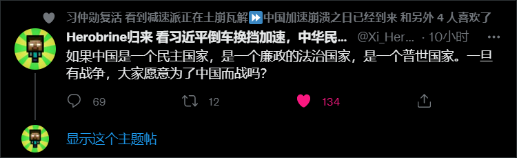 Owner_Of_China's tweet photo. 如果中国是这样的国家
我愿意 https://t.co/YSyayK1byK