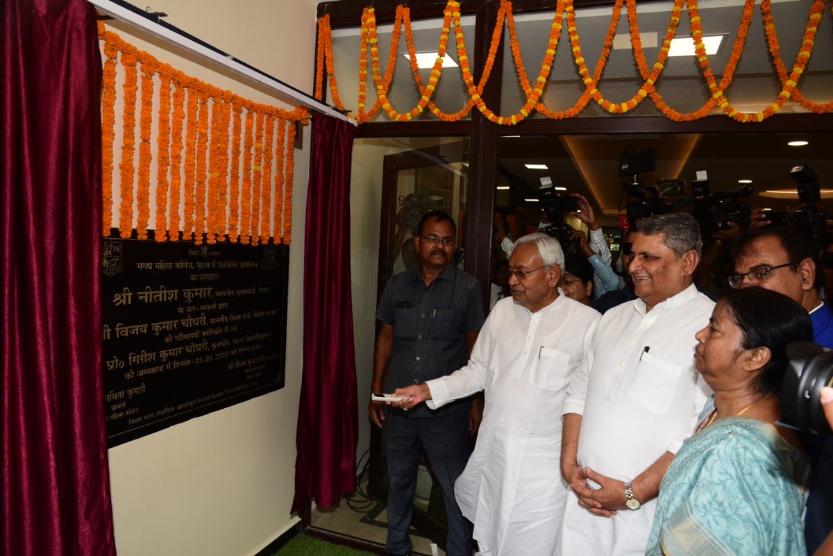 NitishKumar's tweet photo. पटना विश्वविद्यालय के मगध महिला कॉलेज के नवनिर्मित ‘महिमा छात्रावास’ का उद्घाटन किया। https://t.co/IsdAmaunSg