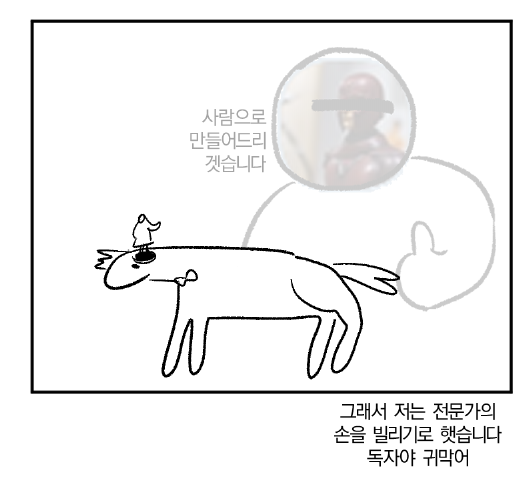 김독자 피규어와 저의 이야기 2편입니다.. 좀 오래걸렷네요..
하우 아이 맷 김독자 피규어 -2- (完)
posty.pe/2wu9r9