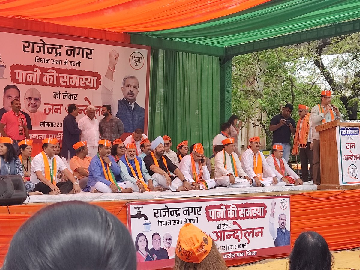dkrajput9892's tweet photo. पानी की समस्या को लेकर जन आंदोलन , भारतीय जनता पार्टी दिल्ली प्रदेश अध्यक्ष आदेश गुप्ता जी  मीडिया से वार्तालाप  करते हुए एवं दिल्ली विधानसभा नेता प्रतिपक्ष श्री रामवीर सिंह विधूडी जी  और आज मुझे भी मौका मिला इस आंदोलन में शामिल होने का 
@adeshguptabjp @RamvirBidhuri @BJP4Delhi https://t.co/AoTlCvLkkf