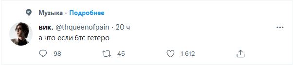 Lep_raS's tweet photo. и вот я отновил ленту тви. И подтверждение моих слов - вуаля, само всплыло. Я не буду ретвитить, дабы не поднимать лишний срач. Возможно это юная девочка, и она всем сердцем за этого исполнителя, пускай. Я вел к тому, что твиттер до сих пор незрелый. С ЖЖ в мое время было иначе. https://t.co/DpWAWfqbFu