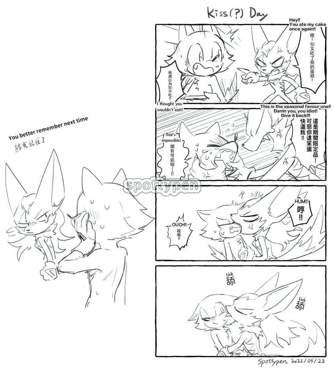 spottypen's tweet photo. Kiss(?) Day  0523
Tho they are not really dogs, but nvm(
In dog's body language, licking after biting another one's mouth means "This is what you get for messing with me" 🦴
#infidget https://t.co/skTCgvmY6X