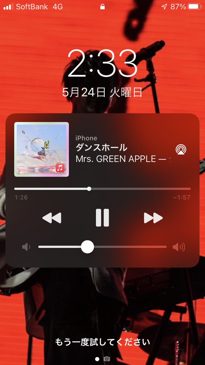 masapa1008's tweet photo. 大森さんの表現力の覚醒やはりえぐい。フェーズ2やな #MrsGREENAPPLE #MGA_Unity

なお時間() https://t.co/cJdiu3P05h