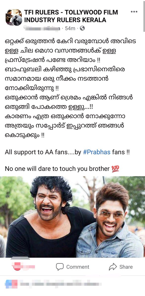 ArjunVcOnline's tweet photo. Whole TFI fans in Kerala are behind with AA..🔥

@KChiruTweets , @AlwaysRamCharan and Mega Fans names are getting spoiled..!!

Many comments WRT Uday Kiran Issue are also coming..!!

It's misfired brother..!!!

#AlluArjun
#EmPeekaleruBrother https://t.co/3fOtd7uvPc