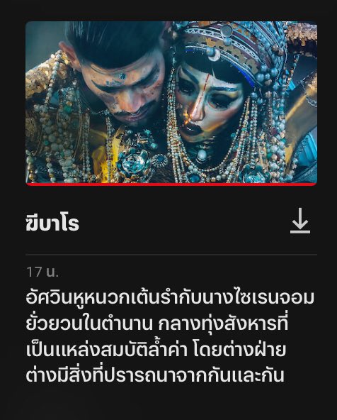 คุณหนูจุ้ย tweet media