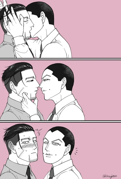 遅刻遅刻〜!キスの日💋宇佐尾 
