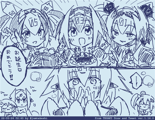 エメ誕 #tegaki_dt 