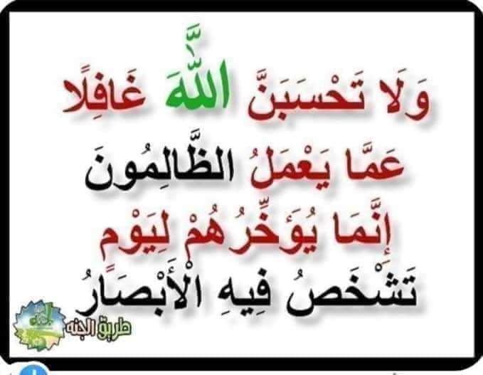 SultaneAbo's tweet photo. @Mu_AlSadr https://t.co/82pZzL0QGn
