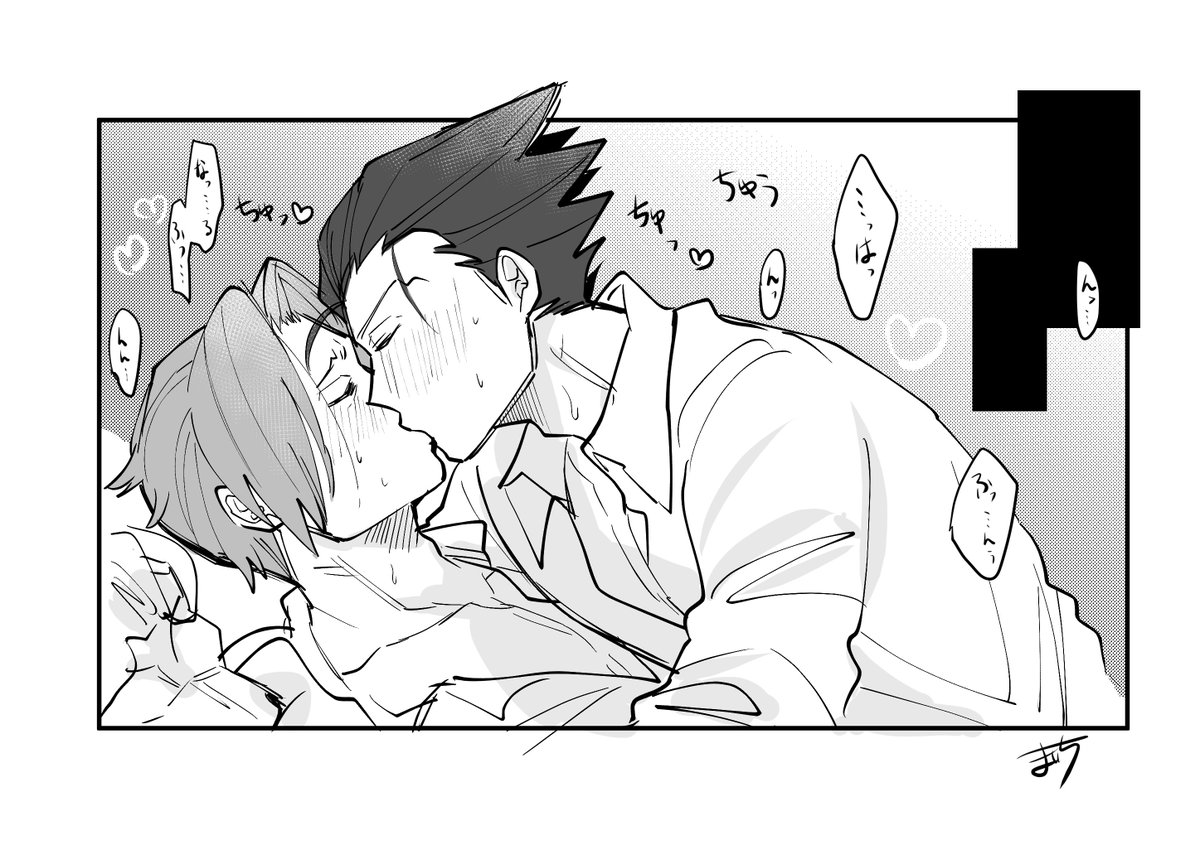 kyit_59's tweet photo. キスの日のナルミツ(遅刻)

#narumitsu
#ナルミツ
#coyo_Illust https://t.co/qKQknUcyuW