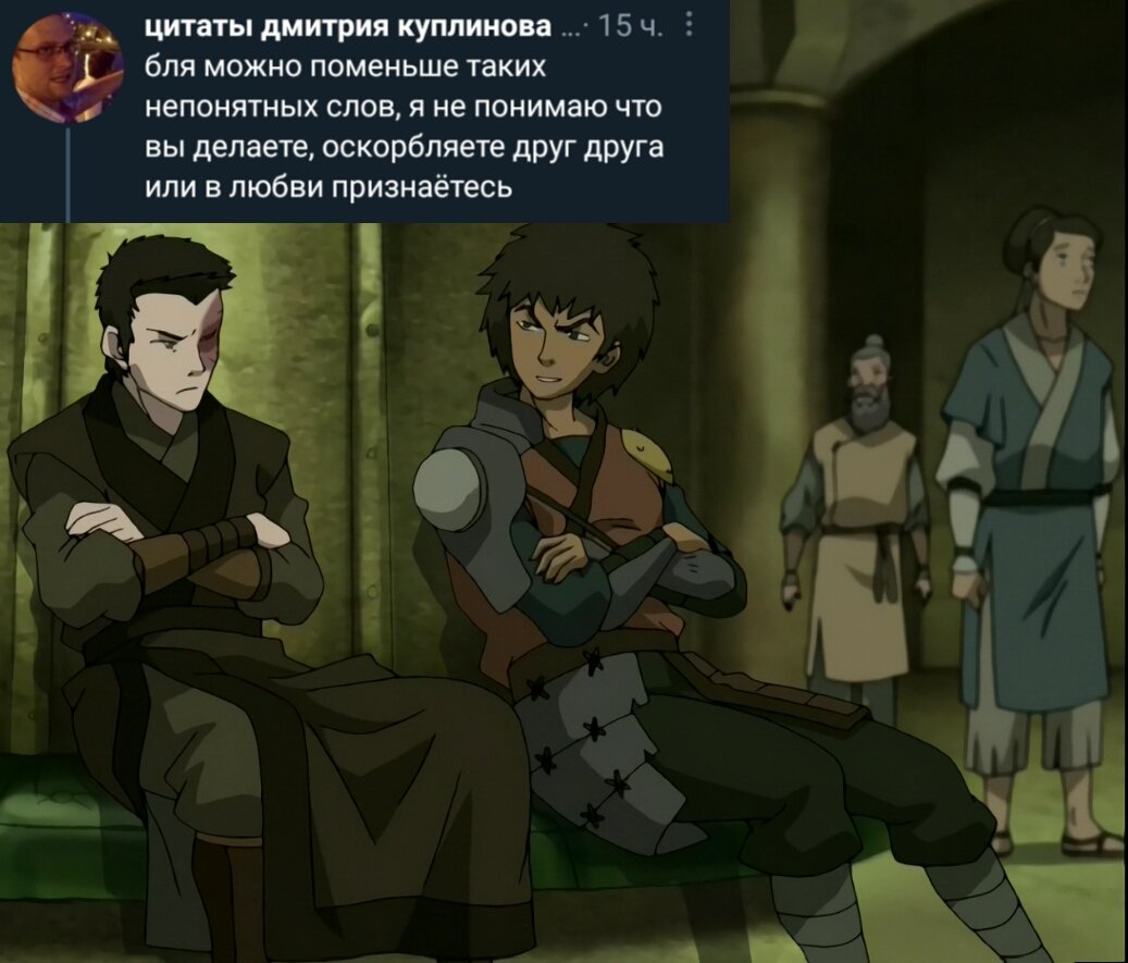 #антитревога #лоа #atla
<a href="/dima_boh/">цитаты дмитрия куплинова</a> 

ониии