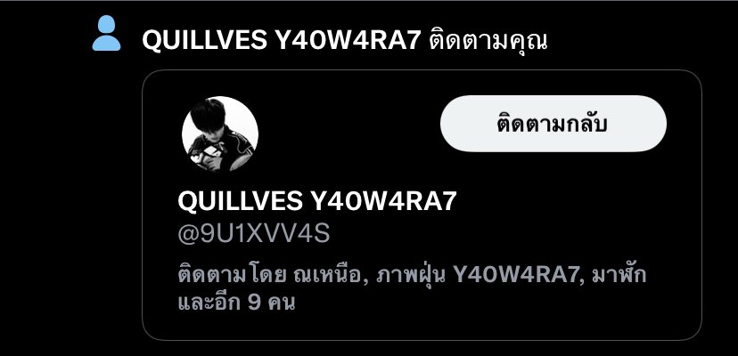 ขอบใจนะ