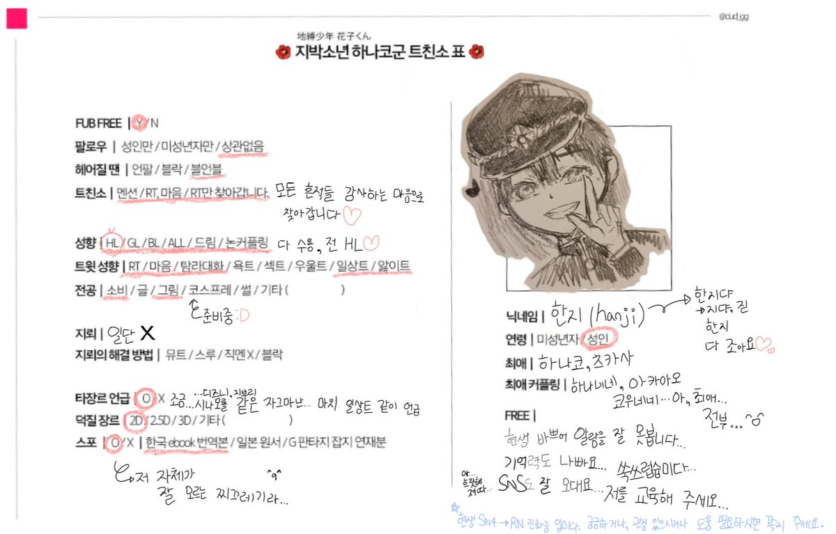 hanjidaaa's tweet photo. 지하군 꼬몽딱꼬몰딱 파는 사람입니다.
늙고지친 현생에 사는 사람이지만 탐라에 심어주세요!!
랜덤하게 쑥쓰럽게 인사를 건냅니다!
잘 모르니 많이 알려주세요...*트위터 예절같은 것..
트친들 모두 사랑해요 죵말롱진짜륭 https://t.co/X0LLMDKLPO