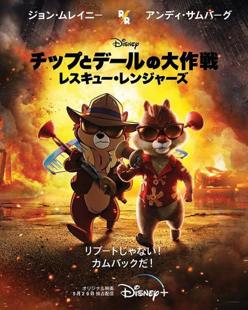 アメリカアニメのtwitterイラスト検索結果