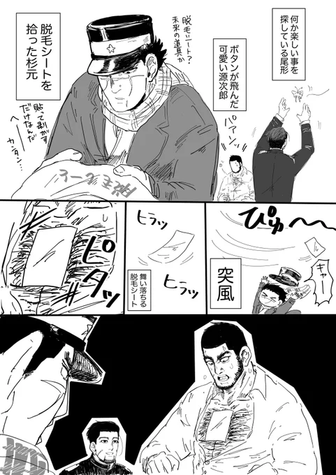 前の