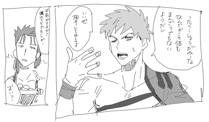 続………………かない!!!!!!!!!!! 