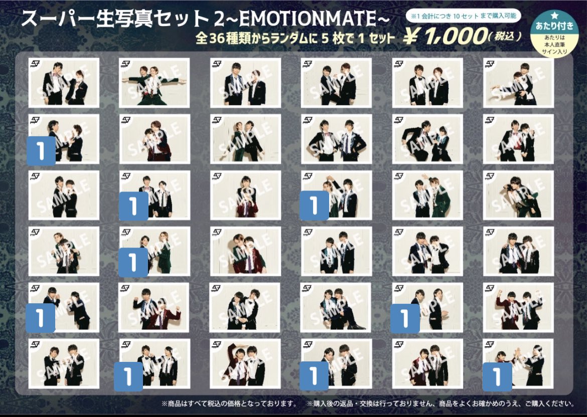SPDR_F's tweet photo. スパドラ 生写真 交換 GirlsAward EMOTIONMATE 7弾 8弾

譲）🔢
求）求枠（古川毅）

現場にてお取り引き可能な方お気軽にお声かけください。（現場はbio欄参照）
※弾違い交換可。 https://t.co/NT4n1uXQ0q
