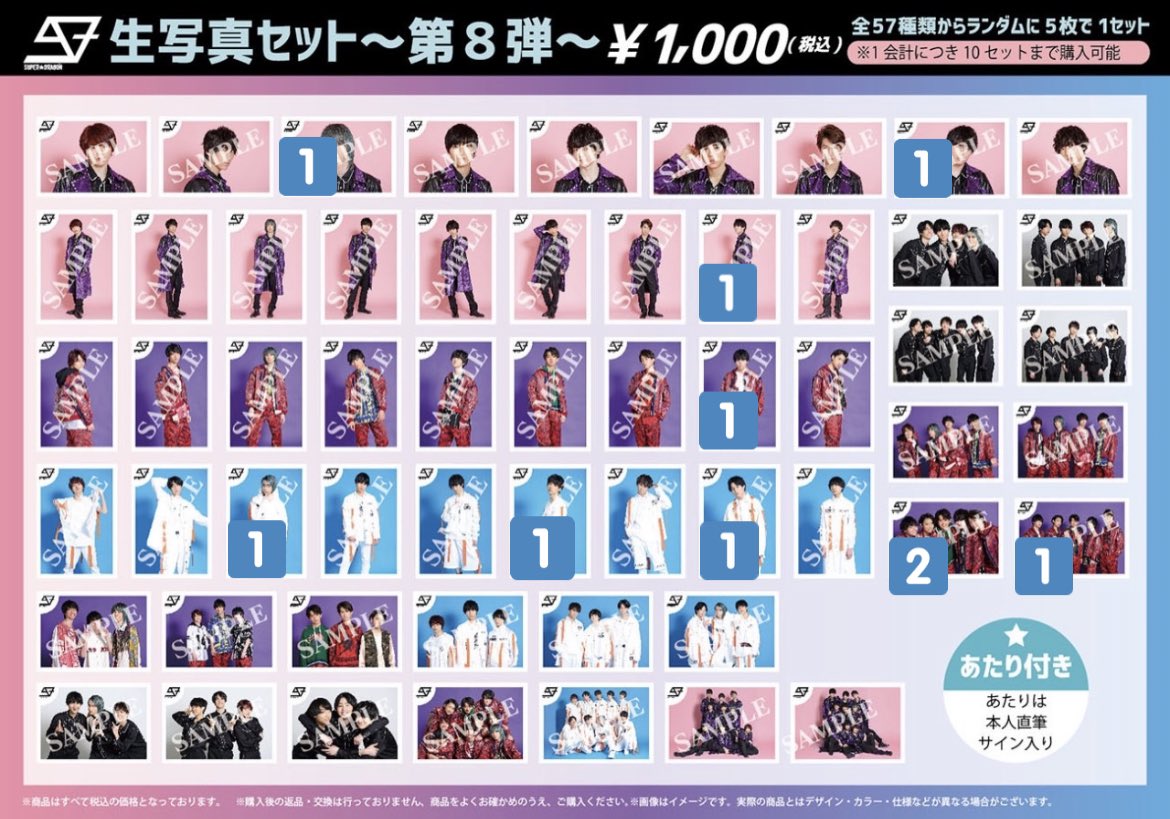 SPDR_F's tweet photo. スパドラ 生写真 交換 GirlsAward EMOTIONMATE 7弾 8弾

譲）🔢
求）求枠（古川毅）

現場にてお取り引き可能な方お気軽にお声かけください。（現場はbio欄参照）
※弾違い交換可。 https://t.co/NT4n1uXQ0q
