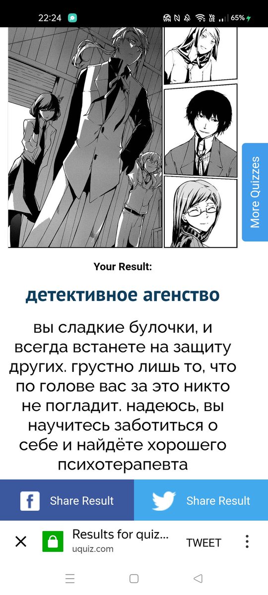 lawrushdontcry's tweet photo. не этого я ждала 🤨🤨🤨 https://t.co/JbtIqcVM0x