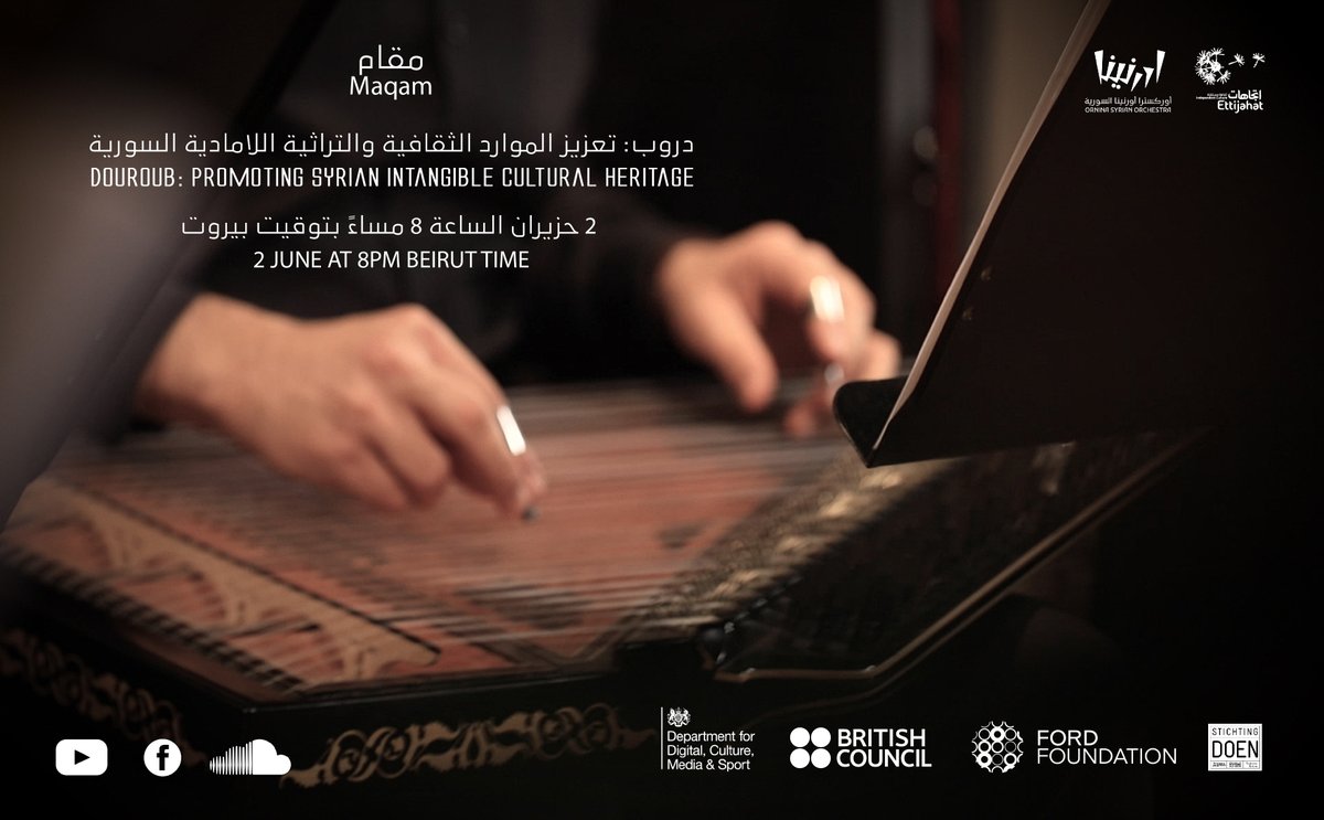 مقام: حفل موسيقي يحتفي بالتراث الثقافي السوري ضمن #دروب2: تعزيز الموارد الثقافية والتراثية اللامادية السورية

الخميس 2 حزيران الساعة 8 مساءً بتوقيت بيروت. يبث على صفحات #اتجاهات على فيسبوك ويوتيوب.

 13 عملاً موسيقياً من تراث سوريا الثقافي بانتظاركم.