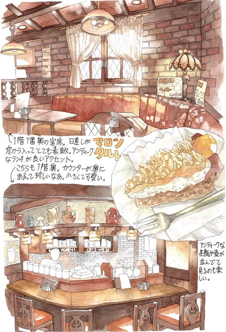 「誰もいない レストラン」のTwitter画像/イラスト(新着)｜9ページ目