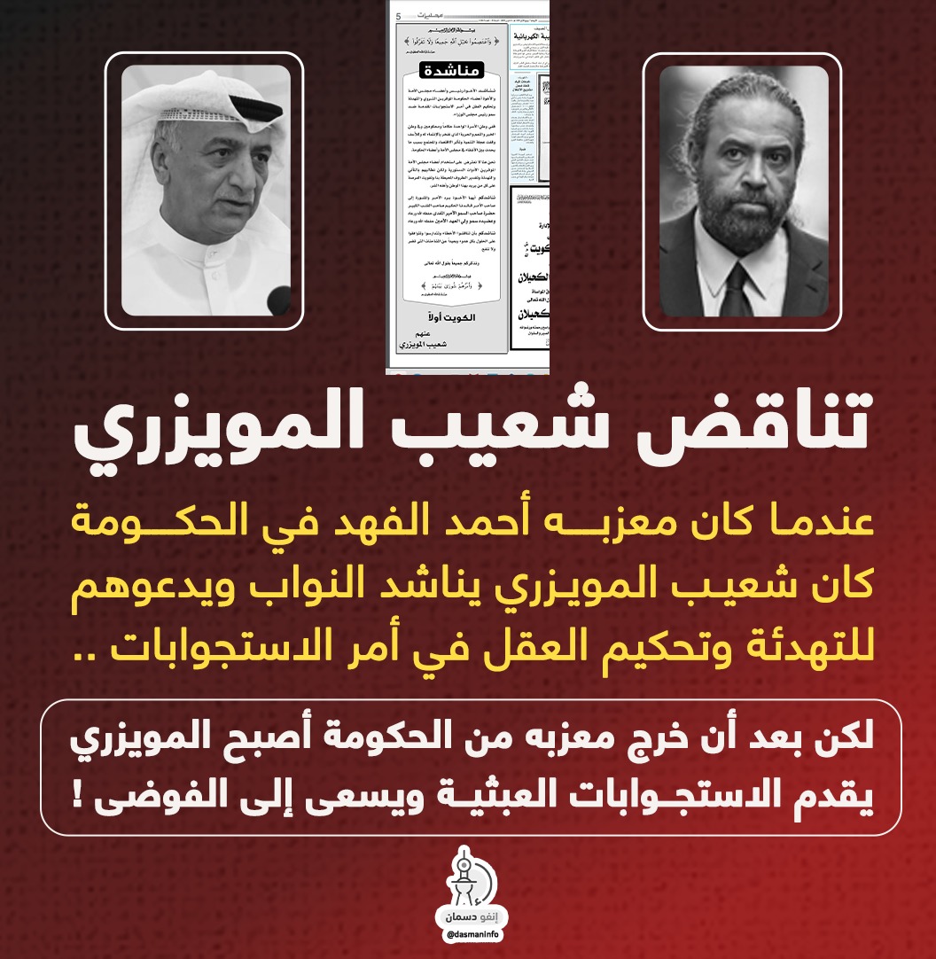 AlshamriMahmoud's tweet photo. @ShuaibMuwaizri الله يازمن بسس ، كل شي موثق لما تكتب مناشدات حث النواب ع التهدئه ياصبي https://t.co/4rgY2twwdP