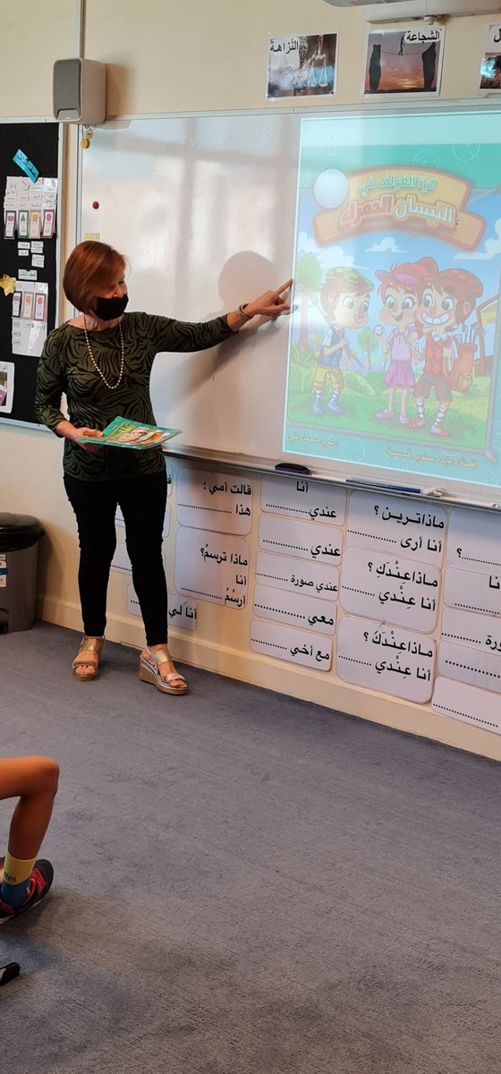 Mystery Readers turned up in every Arabic class today!@acsabudhabi #IamACS #acsabudhabi