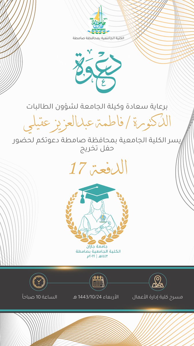 JAZANU_SUC tweet picture